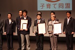 Photo of the award ceremony